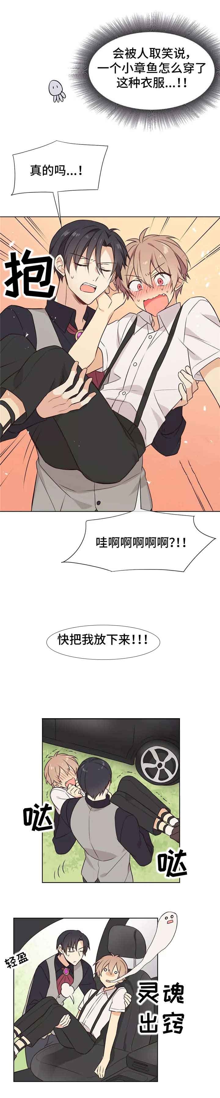 《异世界商店》漫画最新章节第24话免费下拉式在线观看章节第【3】张图片