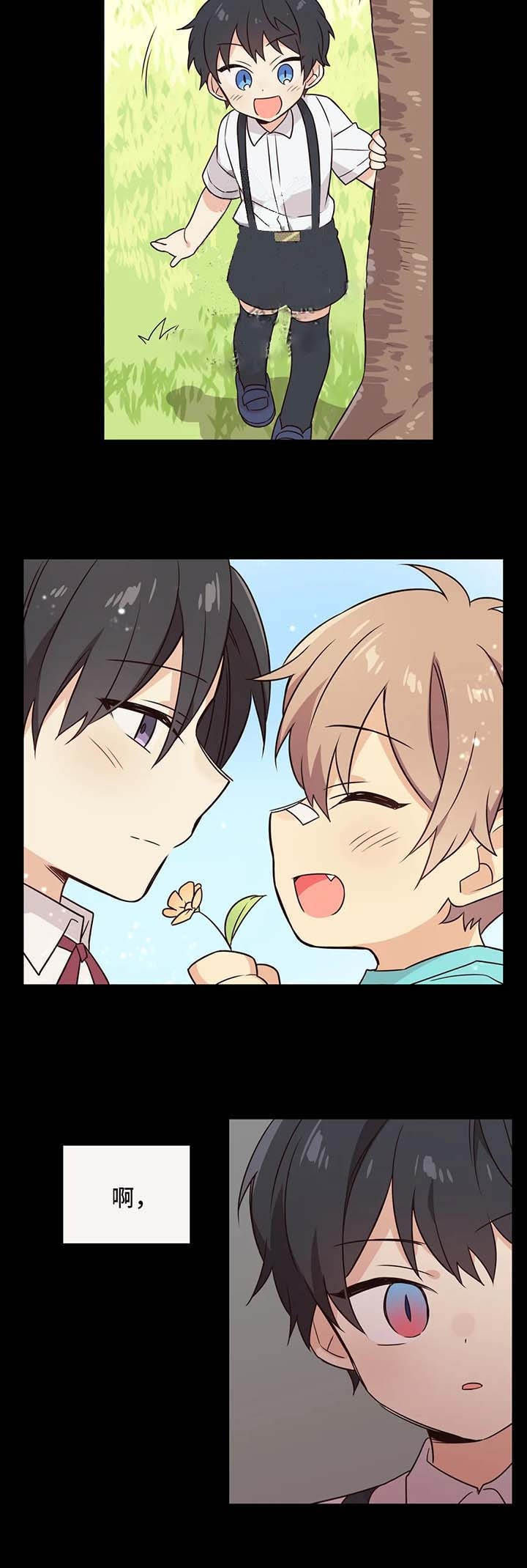 《异世界商店》漫画最新章节第78话免费下拉式在线观看章节第【10】张图片