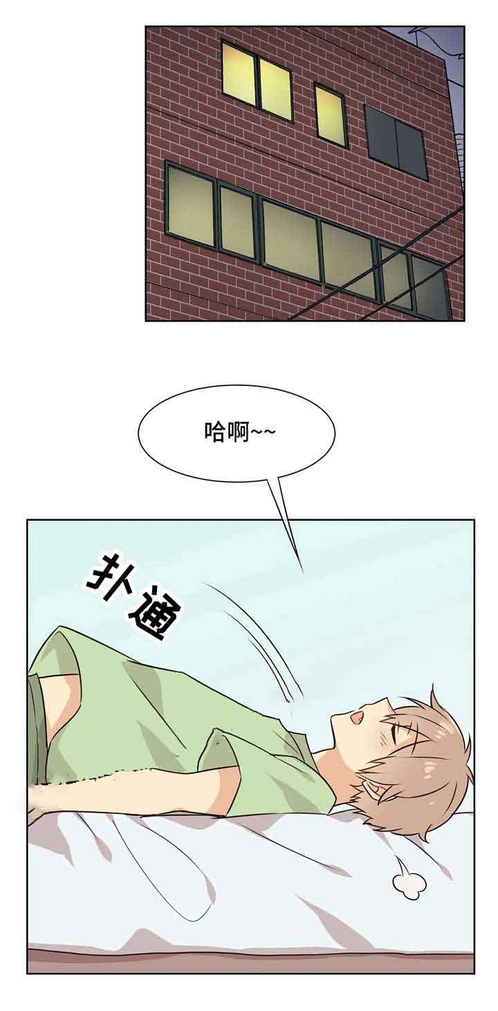 《异世界商店》漫画最新章节第34话免费下拉式在线观看章节第【7】张图片