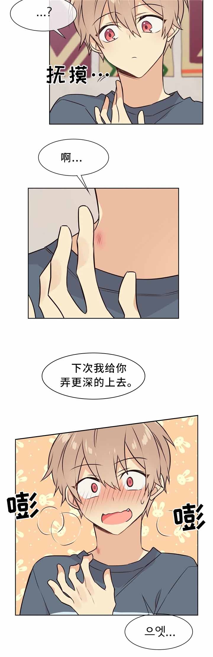 《异世界商店》漫画最新章节第45话免费下拉式在线观看章节第【9】张图片