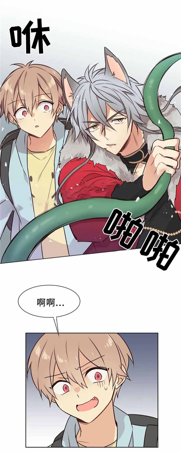 《异世界商店》漫画最新章节第41话免费下拉式在线观看章节第【8】张图片