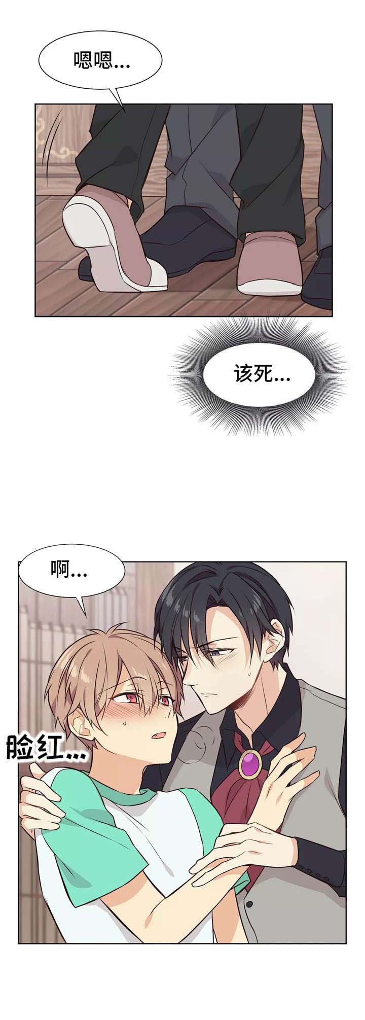 《异世界商店》漫画最新章节第21话免费下拉式在线观看章节第【8】张图片