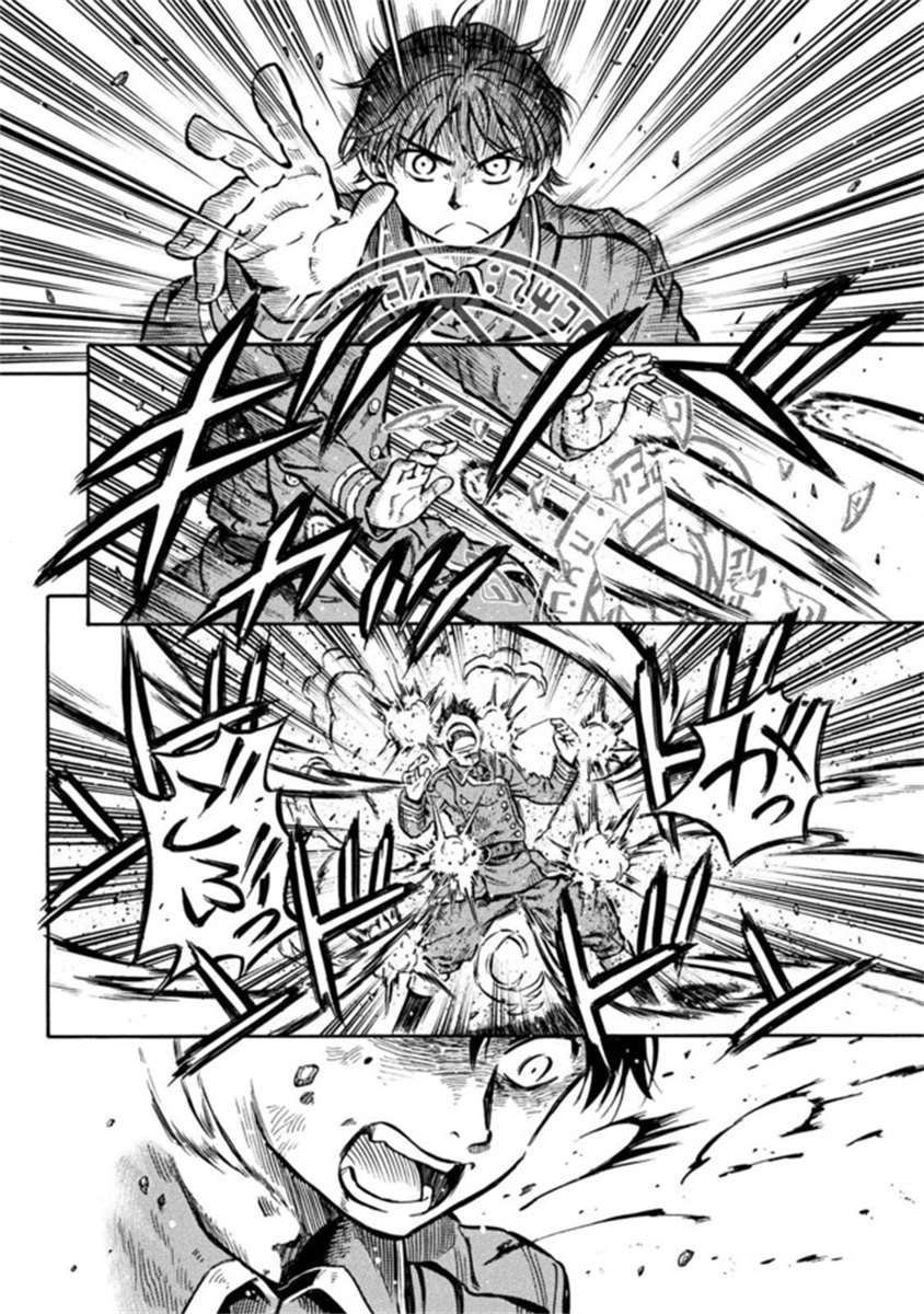 《勇者的师傅大人》漫画最新章节第6话免费下拉式在线观看章节第【28】张图片