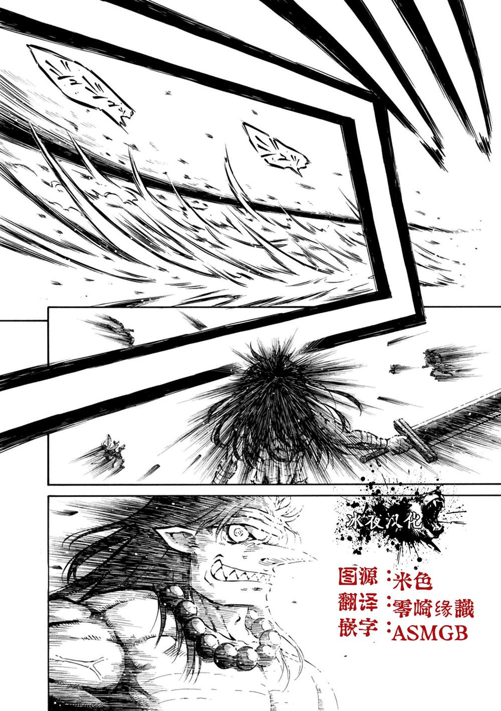 《勇者的师傅大人》漫画最新章节第5.3话免费下拉式在线观看章节第【15】张图片