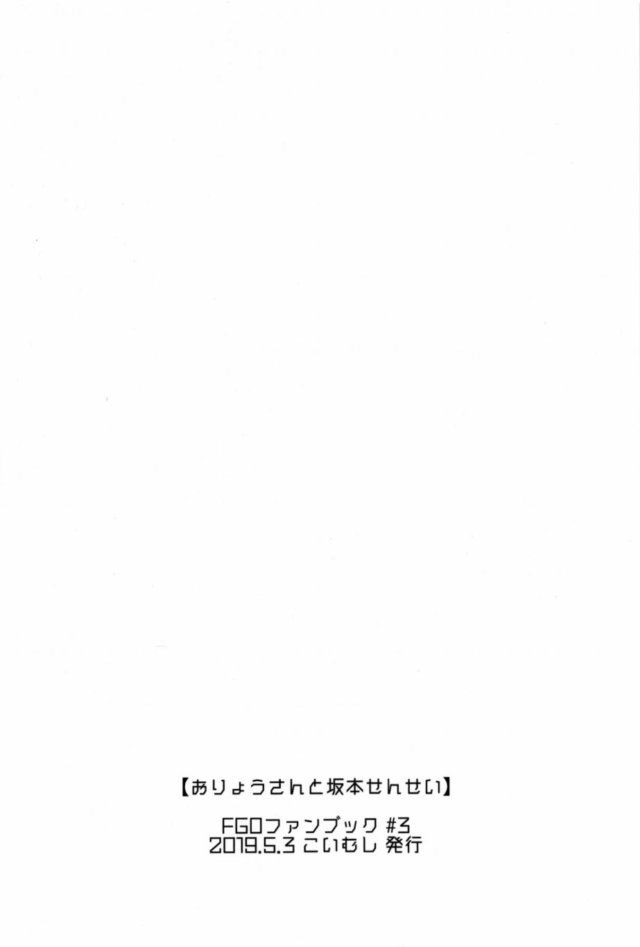 《龙女士与坂本老师》漫画最新章节第1话免费下拉式在线观看章节第【28】张图片