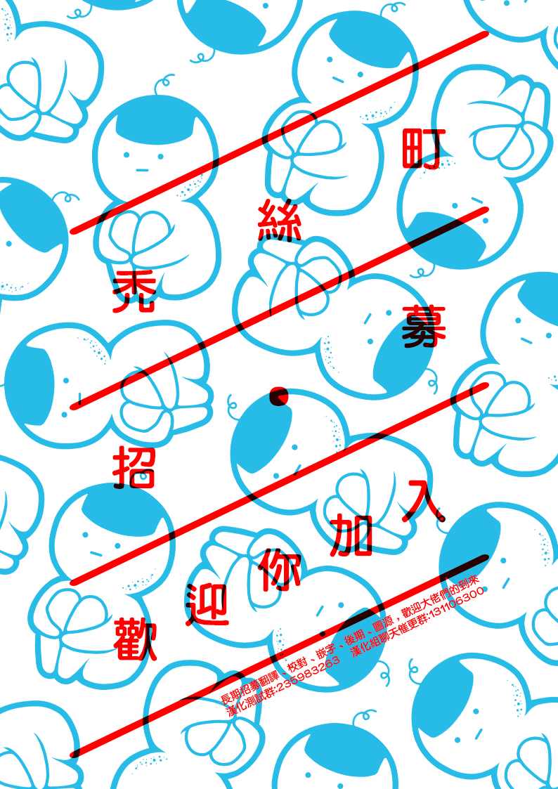 《怪兽8号》漫画最新章节第3话免费下拉式在线观看章节第【26】张图片