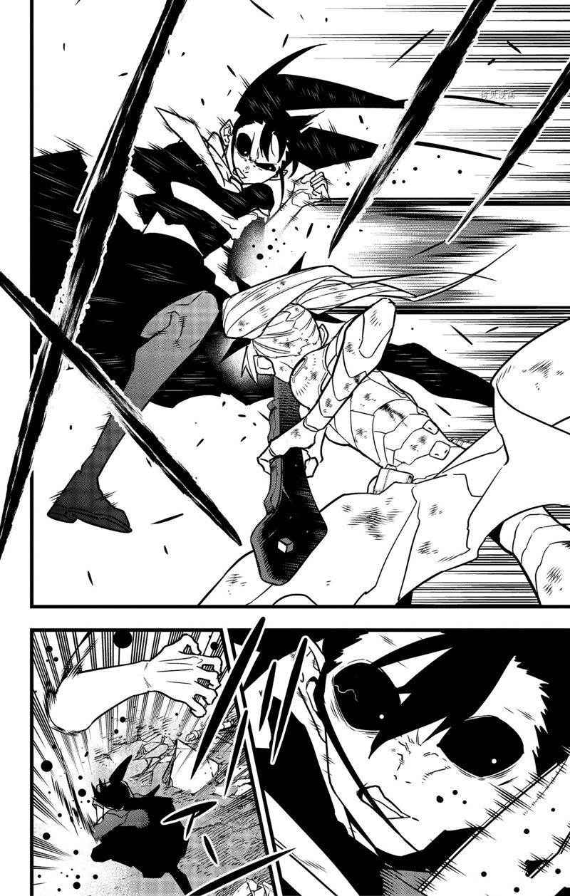 《怪兽8号》漫画最新章节第80话 试看版免费下拉式在线观看章节第【2】张图片