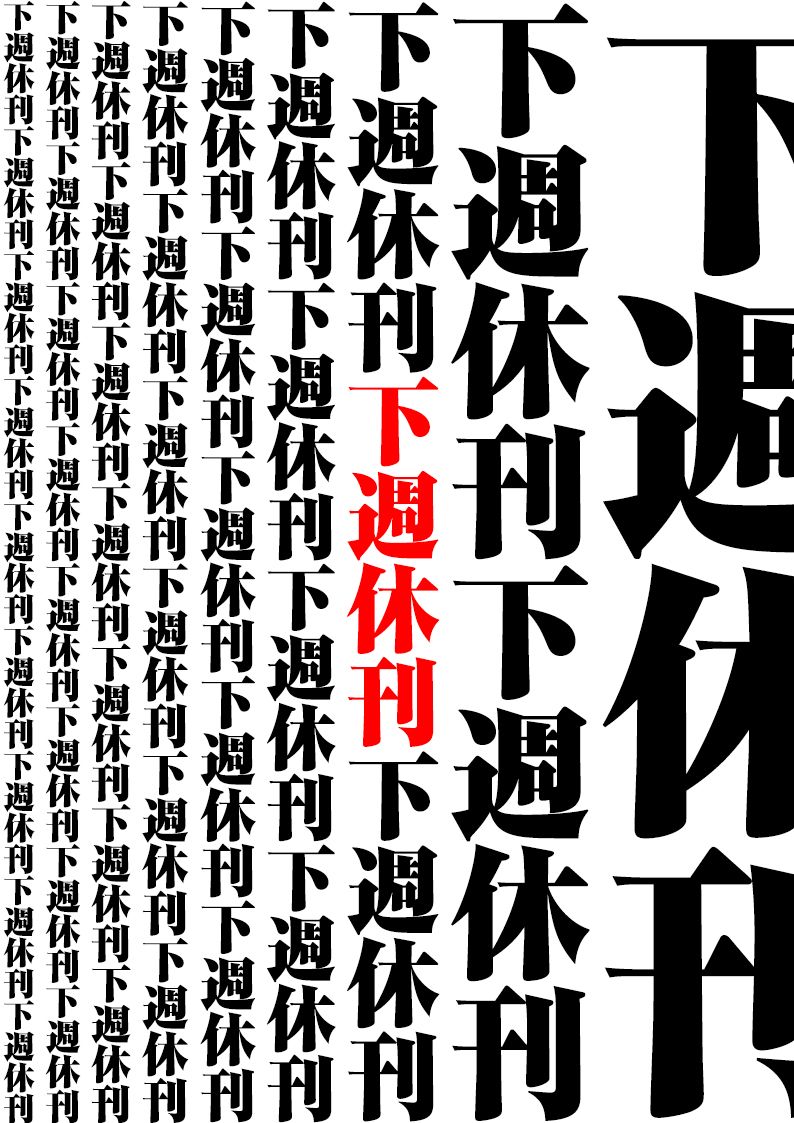 《怪兽8号》漫画最新章节第8话免费下拉式在线观看章节第【25】张图片