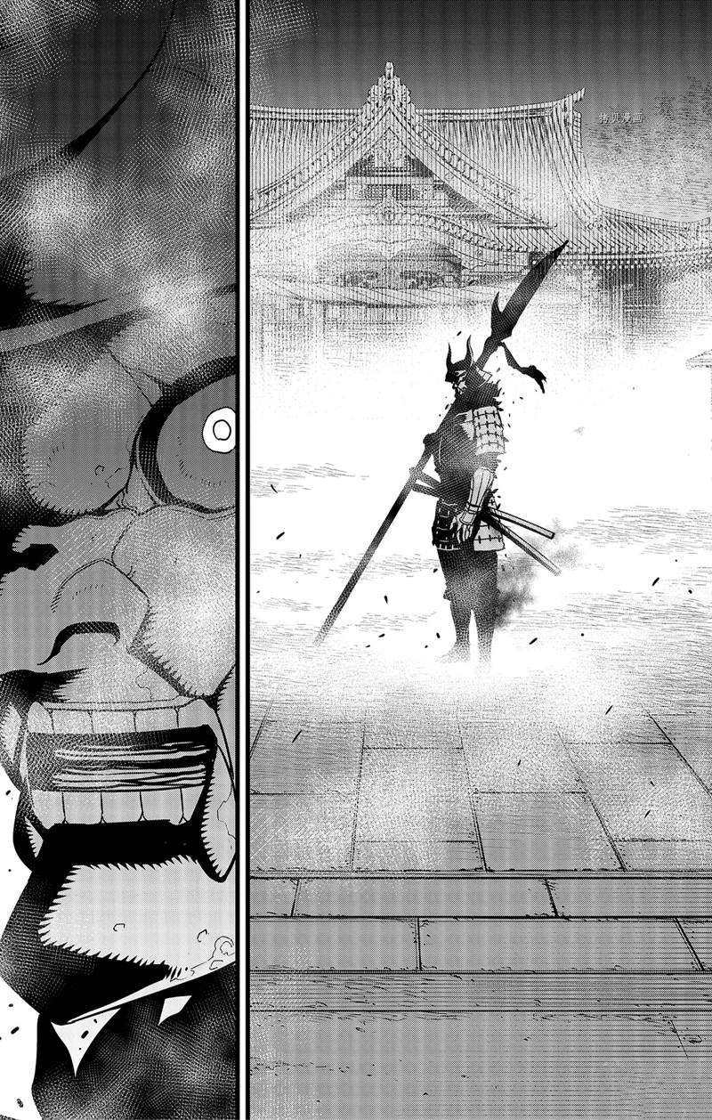 《怪兽8号》漫画最新章节第66话 试看版免费下拉式在线观看章节第【27】张图片