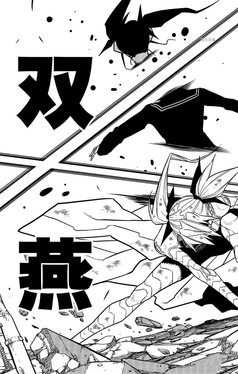 《怪兽8号》漫画最新章节第80话 试看版免费下拉式在线观看章节第【7】张图片