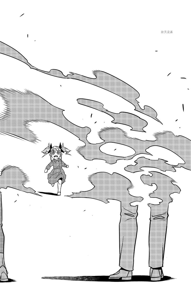 《怪兽8号》漫画最新章节第80话 试看版免费下拉式在线观看章节第【22】张图片