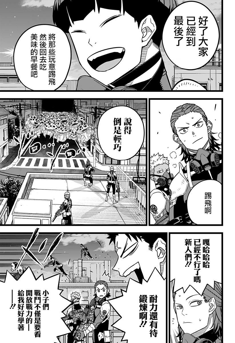 《怪兽8号》漫画最新章节第14话免费下拉式在线观看章节第【13】张图片