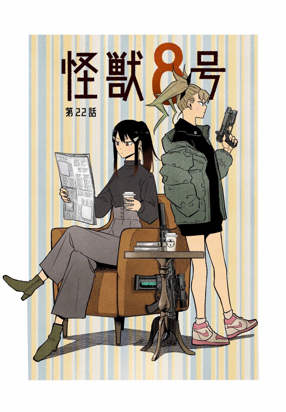 《怪兽8号》漫画最新章节第22话免费下拉式在线观看章节第【1】张图片