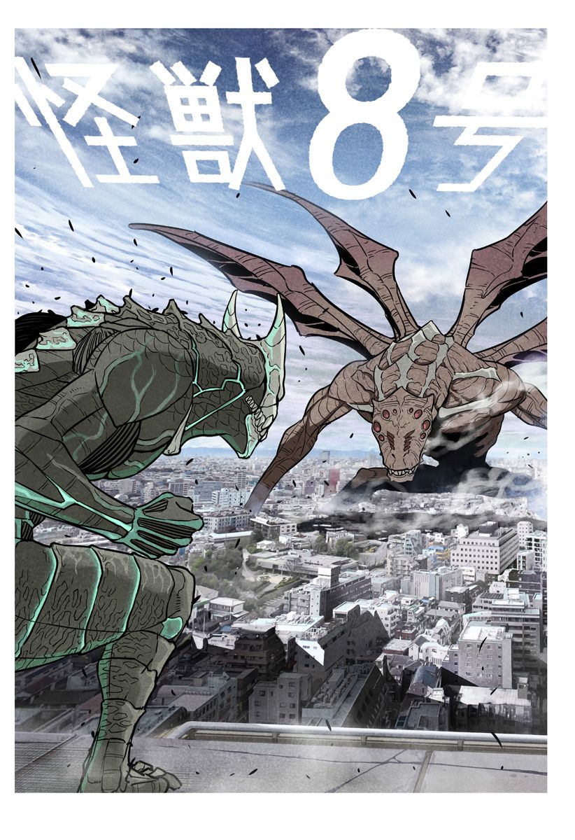 《怪兽8号》漫画最新章节第23话免费下拉式在线观看章节第【22】张图片