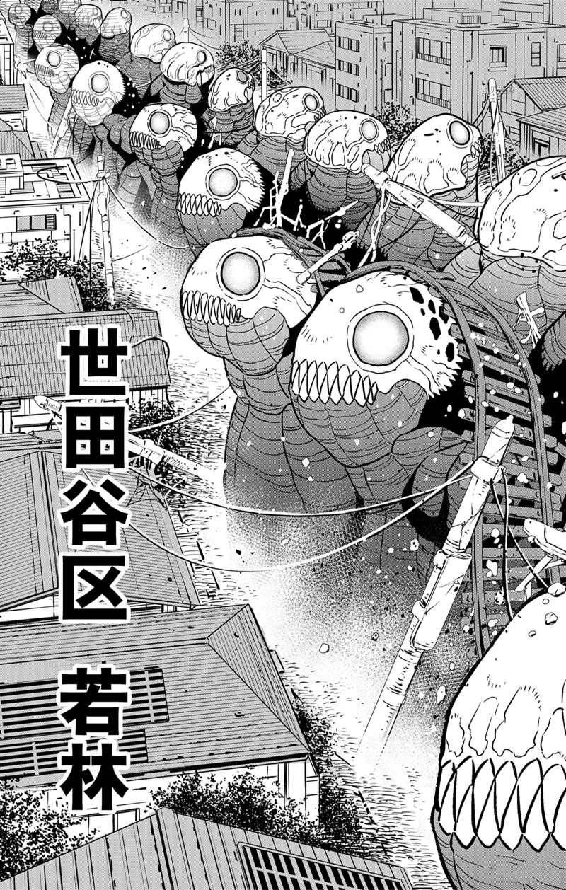 《怪兽8号》漫画最新章节第70话 试看版免费下拉式在线观看章节第【9】张图片