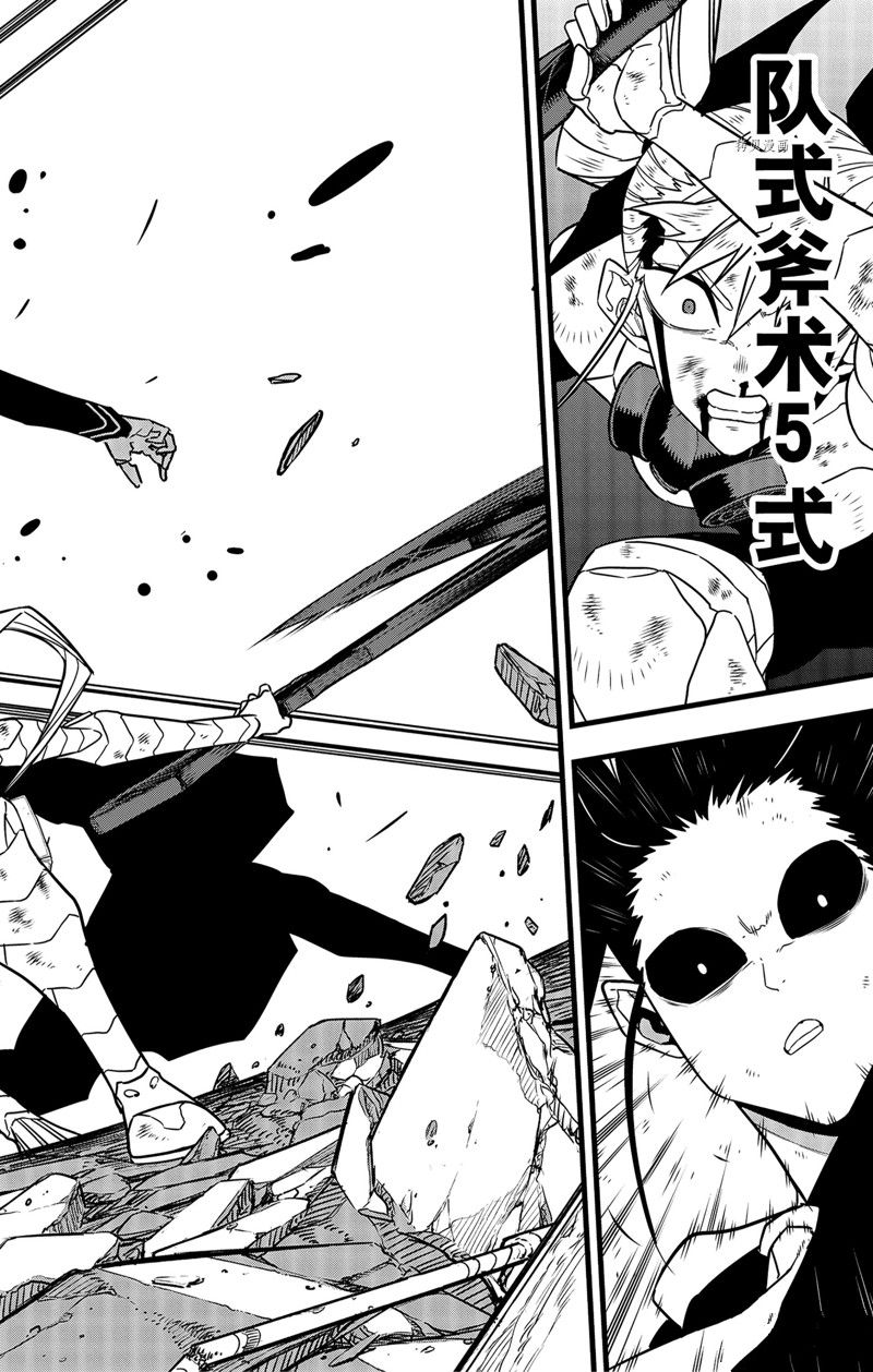 《怪兽8号》漫画最新章节第80话 试看版免费下拉式在线观看章节第【6】张图片