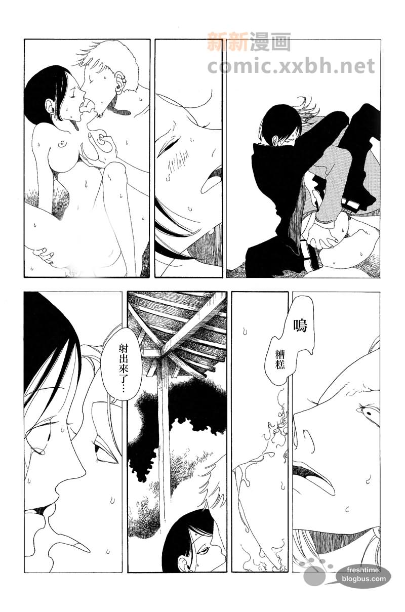 《姬子小姐》漫画最新章节第1话免费下拉式在线观看章节第【29】张图片