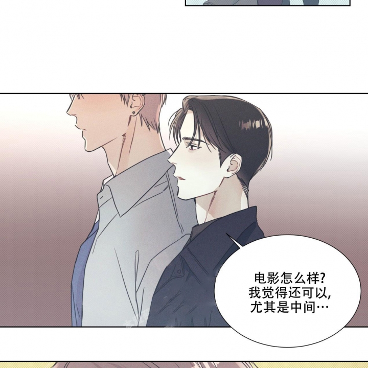 《海平面的琴声》漫画最新章节第11话免费下拉式在线观看章节第【14】张图片