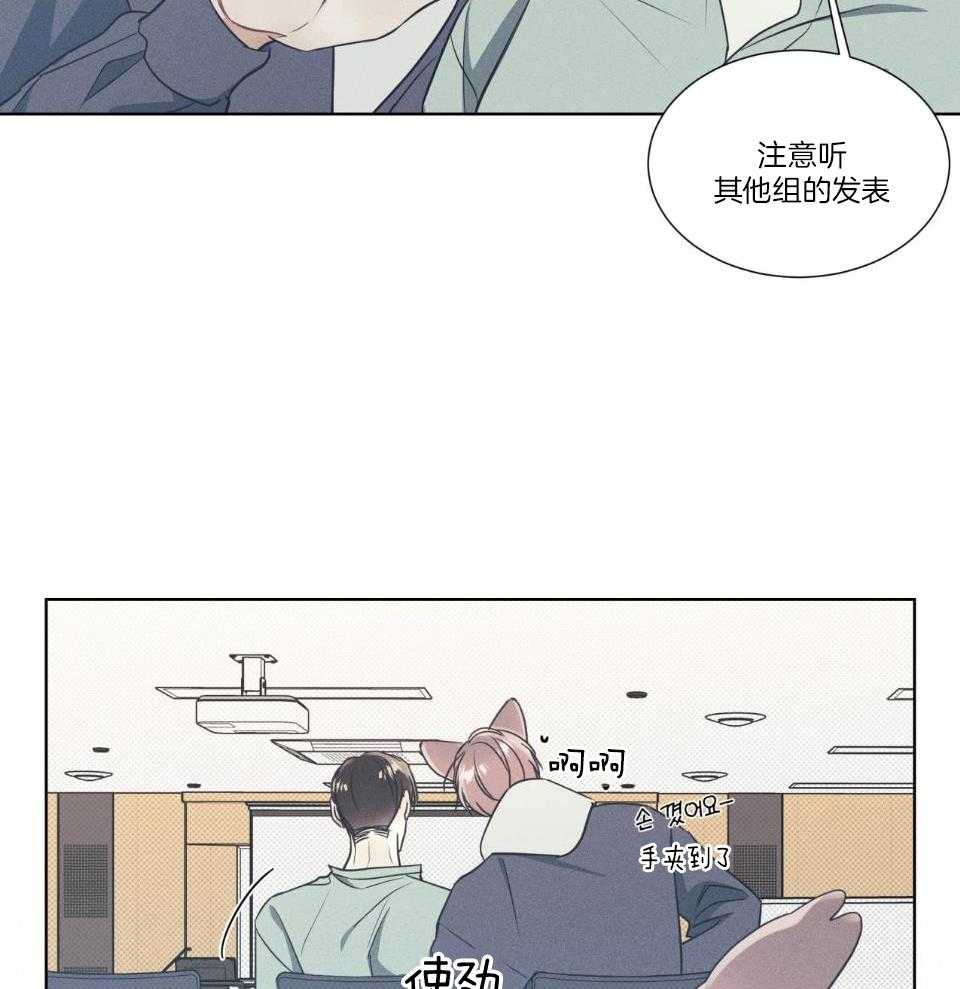 《海平面的琴声》漫画最新章节第35话免费下拉式在线观看章节第【29】张图片