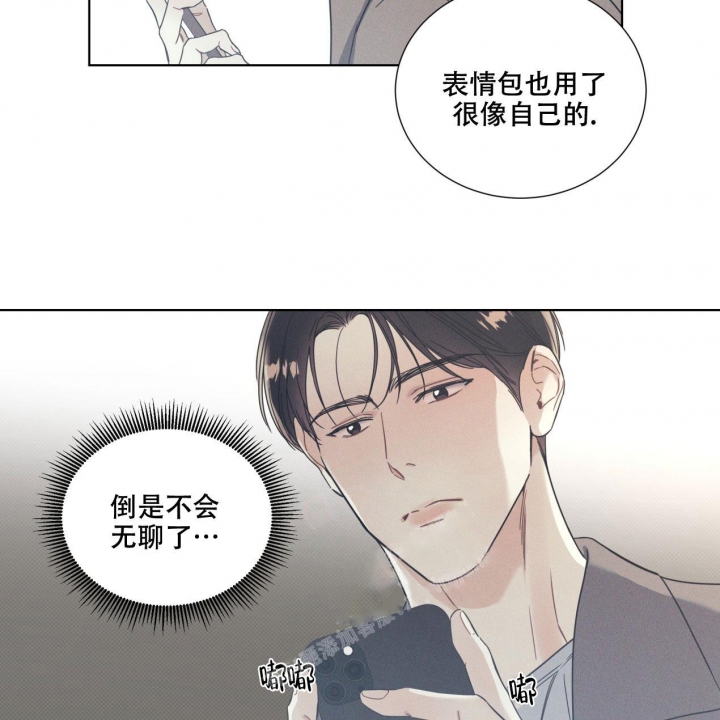 《海平面的琴声》漫画最新章节第6话免费下拉式在线观看章节第【34】张图片