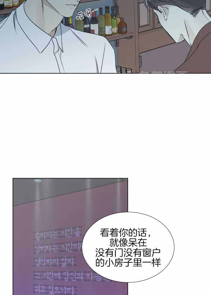 《海平面的琴声》漫画最新章节第45话免费下拉式在线观看章节第【18】张图片