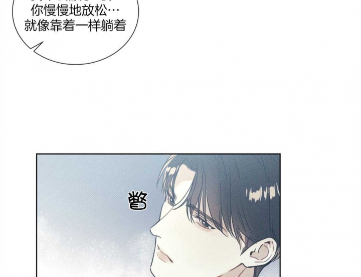 《海平面的琴声》漫画最新章节第27话免费下拉式在线观看章节第【27】张图片