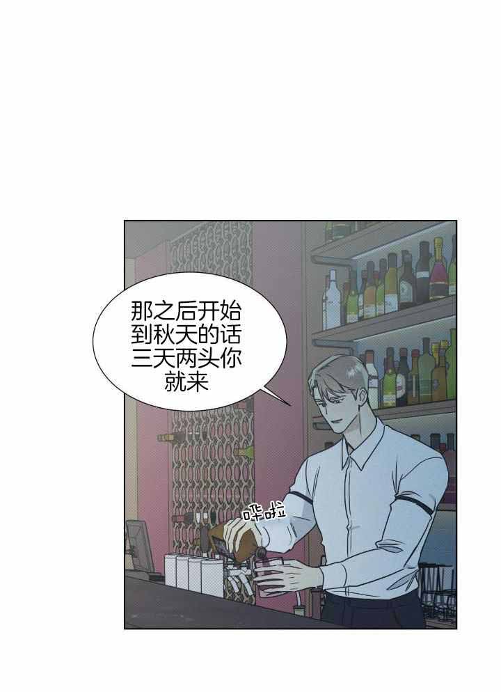 《海平面的琴声》漫画最新章节第45话免费下拉式在线观看章节第【14】张图片