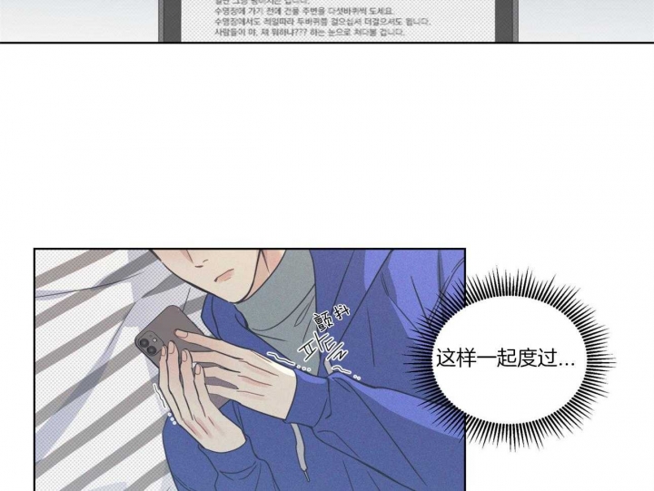 《海平面的琴声》漫画最新章节第18话免费下拉式在线观看章节第【9】张图片