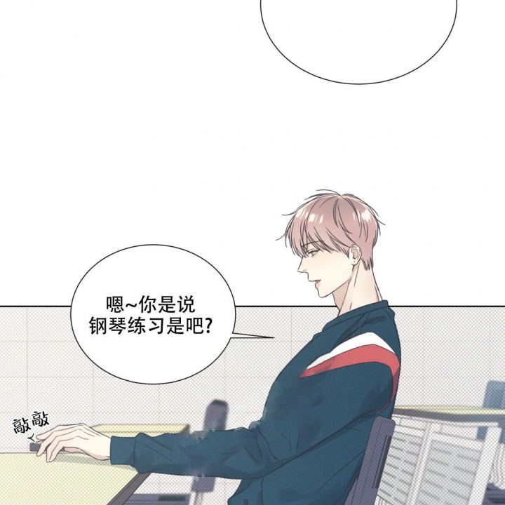 《海平面的琴声》漫画最新章节第7话免费下拉式在线观看章节第【17】张图片