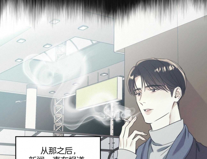 《海平面的琴声》漫画最新章节第25话免费下拉式在线观看章节第【25】张图片