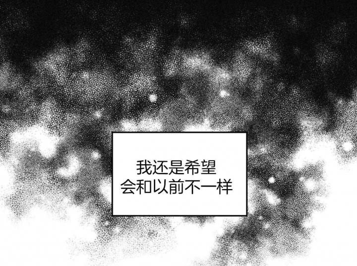 《海平面的琴声》漫画最新章节第24话免费下拉式在线观看章节第【27】张图片