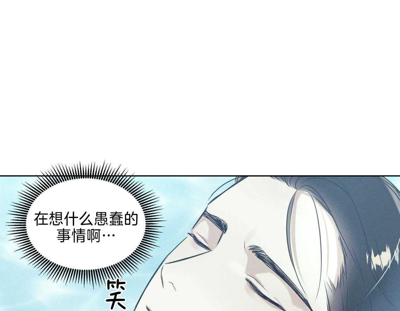 《海平面的琴声》漫画最新章节第29话免费下拉式在线观看章节第【28】张图片