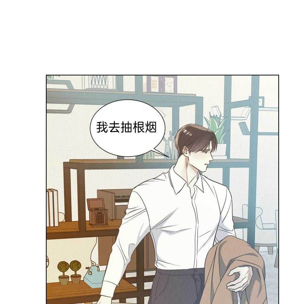 《海平面的琴声》漫画最新章节第33话免费下拉式在线观看章节第【4】张图片