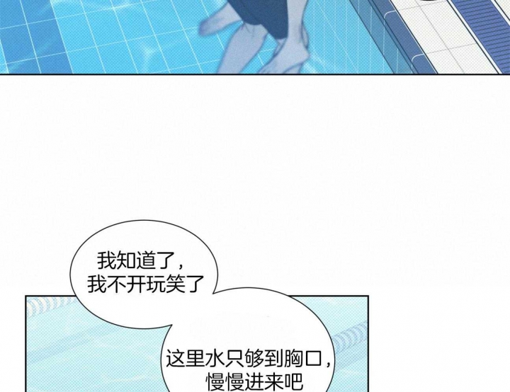 《海平面的琴声》漫画最新章节第27话免费下拉式在线观看章节第【17】张图片