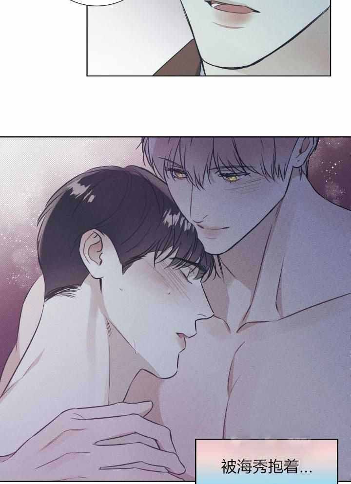 《海平面的琴声》漫画最新章节第45话免费下拉式在线观看章节第【5】张图片