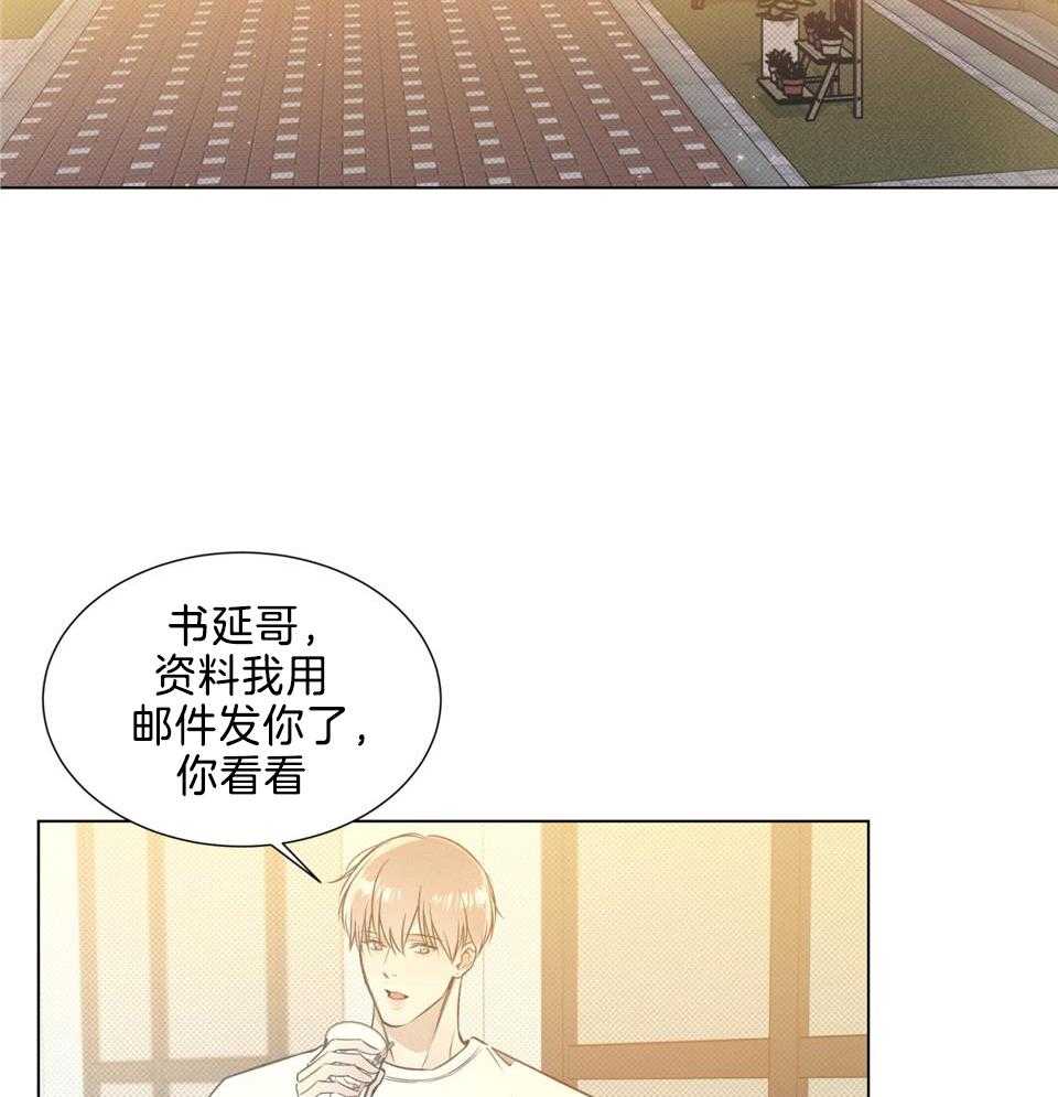 《海平面的琴声》漫画最新章节第32话免费下拉式在线观看章节第【3】张图片