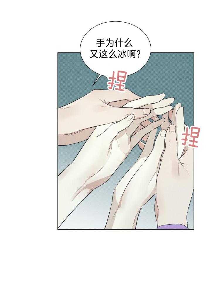 《海平面的琴声》漫画最新章节第39话免费下拉式在线观看章节第【5】张图片