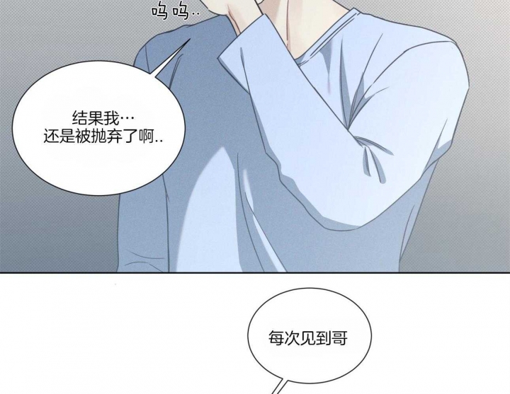 《海平面的琴声》漫画最新章节第17话免费下拉式在线观看章节第【13】张图片