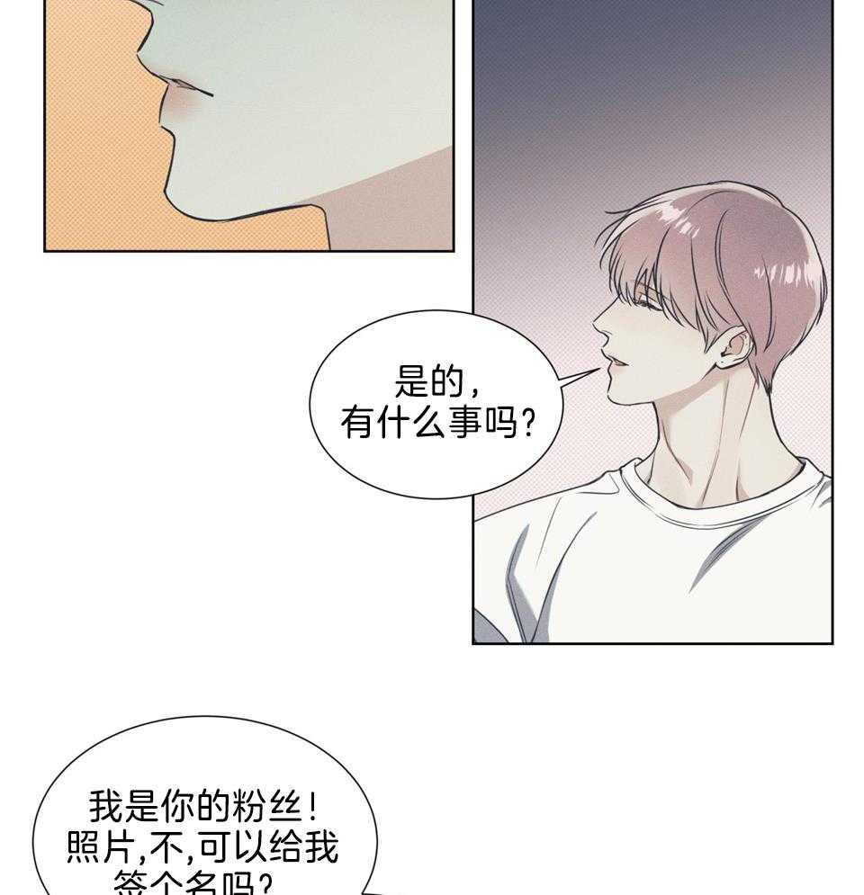 《海平面的琴声》漫画最新章节第32话免费下拉式在线观看章节第【25】张图片