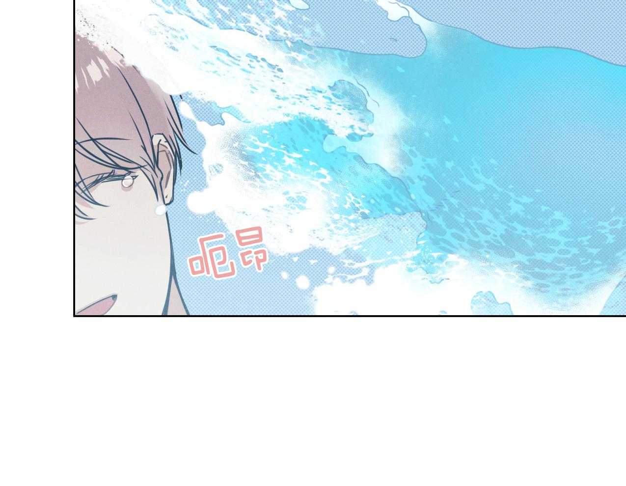 《海平面的琴声》漫画最新章节第29话免费下拉式在线观看章节第【13】张图片