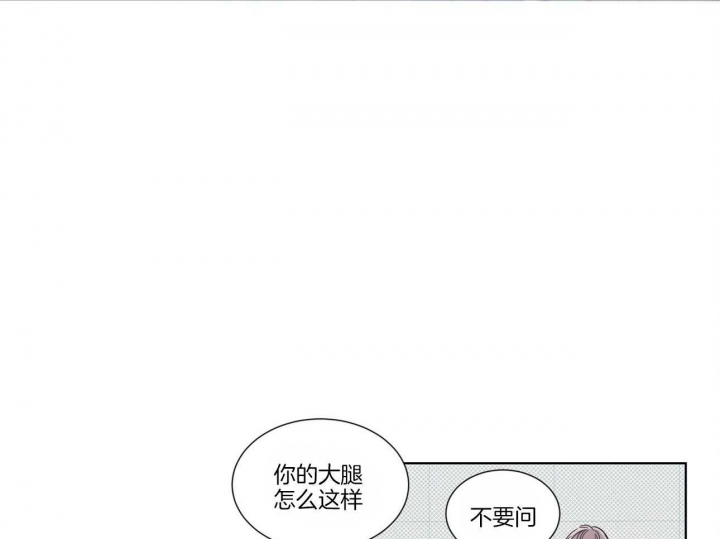 《海平面的琴声》漫画最新章节第17话免费下拉式在线观看章节第【38】张图片