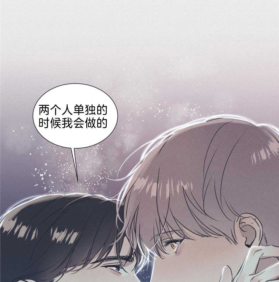 《海平面的琴声》漫画最新章节第33话免费下拉式在线观看章节第【32】张图片