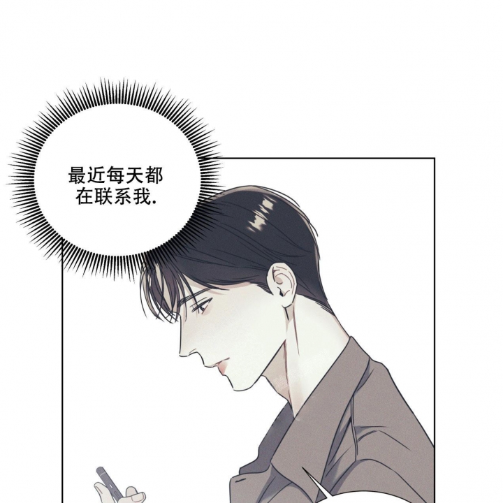 《海平面的琴声》漫画最新章节第6话免费下拉式在线观看章节第【33】张图片