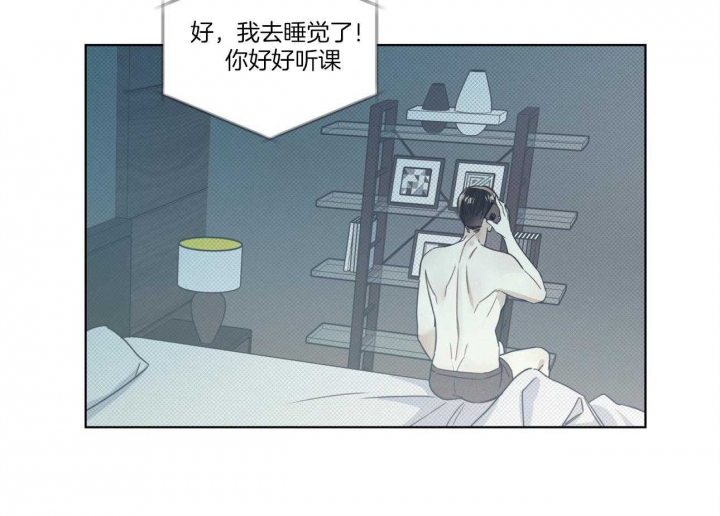 《海平面的琴声》漫画最新章节第20话免费下拉式在线观看章节第【31】张图片