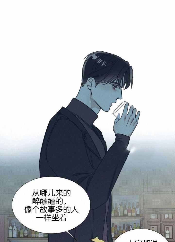 《海平面的琴声》漫画最新章节第45话免费下拉式在线观看章节第【12】张图片