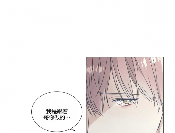 《海平面的琴声》漫画最新章节第16话免费下拉式在线观看章节第【50】张图片