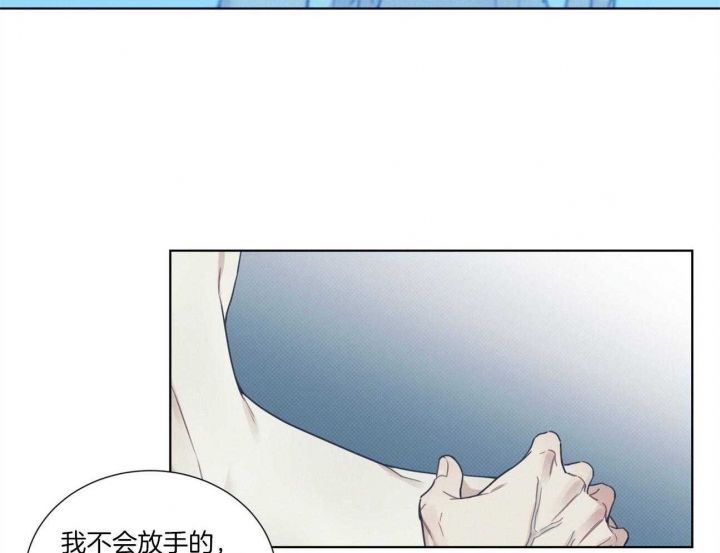 《海平面的琴声》漫画最新章节第27话免费下拉式在线观看章节第【26】张图片