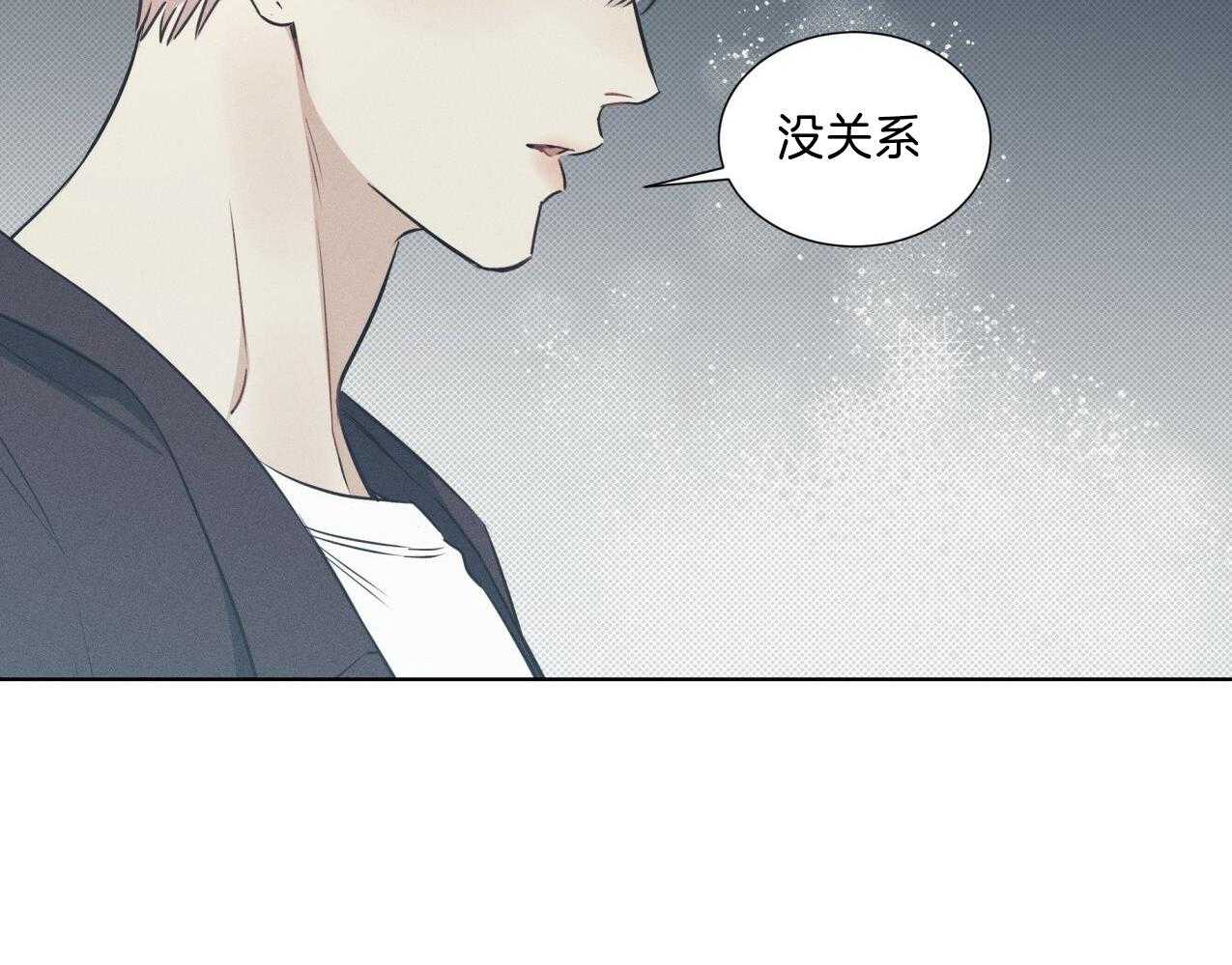 《海平面的琴声》漫画最新章节第38话免费下拉式在线观看章节第【2】张图片