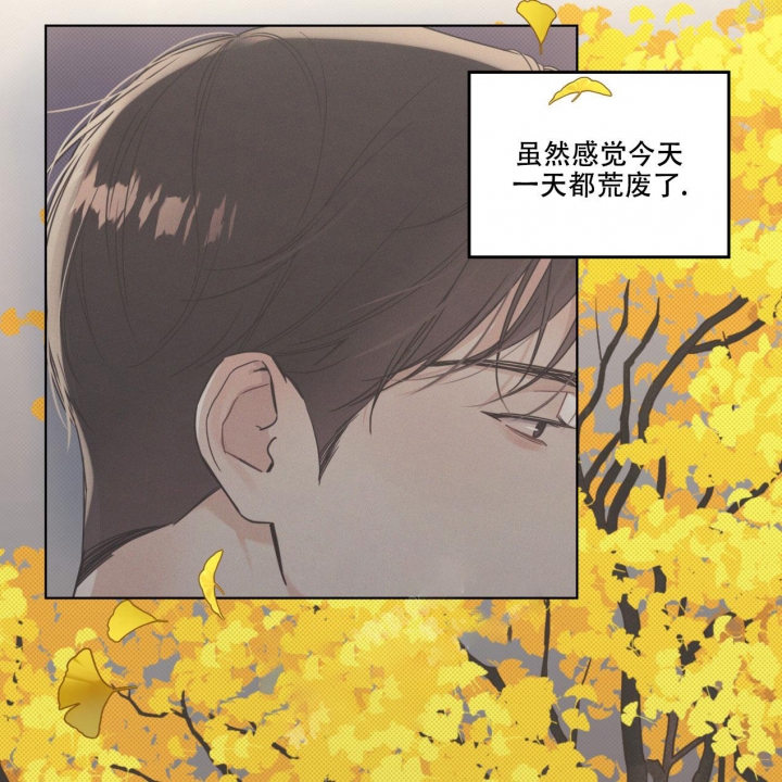 《海平面的琴声》漫画最新章节第11话免费下拉式在线观看章节第【28】张图片