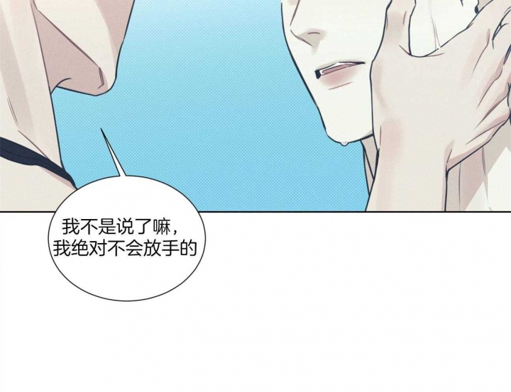 《海平面的琴声》漫画最新章节第27话免费下拉式在线观看章节第【42】张图片